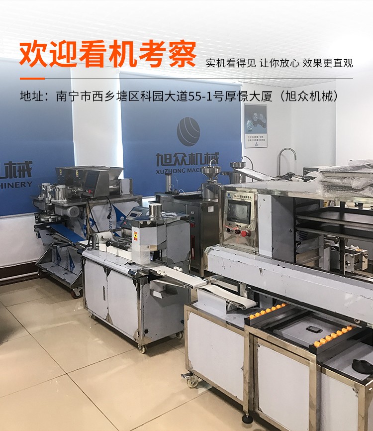 68月餅包餡機(jī)_05.jpg